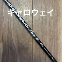 2026年最新】Attas v2 5sxの人気アイテム - メルカリ