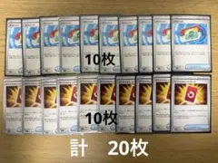 ポケパッド 10枚セット＋スペシャルレッドカード10枚　まとめ売り