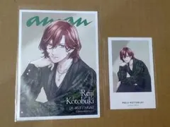 うたプリ カルナイ anan No.2447 増刊号　付録 嶺二