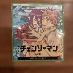 劇場版 チェンソーマン -レゼ篇- 入場者プレゼント第2弾