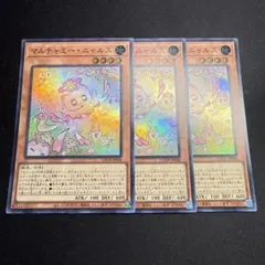 遊戯王 マルチャミーニャルス スーパー 3枚 - メルカリ