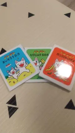 Item thumbnail for item ba708358-4178-4997-94ad-84ecc4de3944