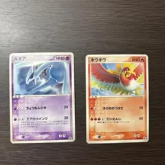 ルギア PROMO PCG-Pプロモカード 141/PCG-P