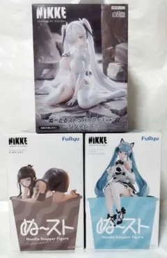 【オークション】《NIKKE》ぬーどるストッパーフィギュア3点セット