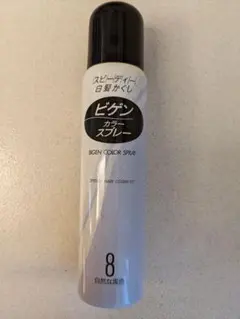 値下　ビゲン カラー スプレー 自然な黒色 8のサムネイル