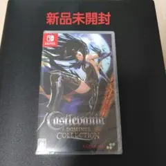 Switch Castlevania Dominus Collection
