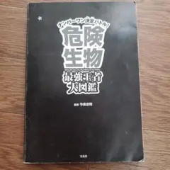 Item thumbnail for item 9572d675-1b7b-4dce-b9a7-db83a7ce4254