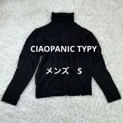 チャオパニック ハイネック ニット ダークブラウン メンズ S