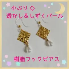 Item thumbnail for item c8bf20e4-59a1-46fb-995f-74ceec78ded1