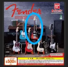Fender ミニチュアギター コレクション