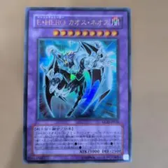 2026年最新】e・hero ブラック・ネオスの人気アイテム - メルカリ
