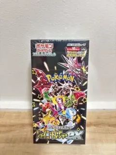BOX】 ハイクラスパック シャイニートレジャー…シュリンク付き - メルカリ