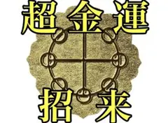 2026年最新】呪物 曰く付きの人気アイテム - メルカリ