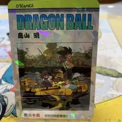 2026年最新】ドラゴンボール 冒険スペシャルの人気アイテム - メルカリ