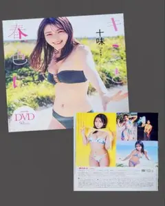 【追加】週刊プレイボーイ バックナンバー19点+8点 週刊プレイボーイ (41号) | 集英社 |本 | 通販 | Amazon