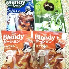 AGF Blendy ポーション 4袋 宇治抹茶ラテ キャラメル カフェオレのサムネイル