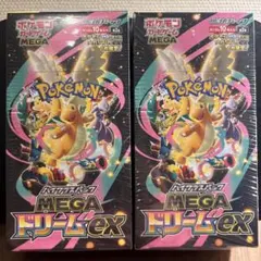 ポケモンカード ハイクラスパック MEGA ドリームex 2BOX シュリンク付