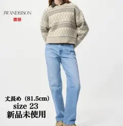 新品未使用【丈長め】JW ANDARSON UNIQLO ストレートジーンズ
