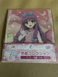 2025年最新】Summer Pockets 色紙の人気アイテム - メルカリ