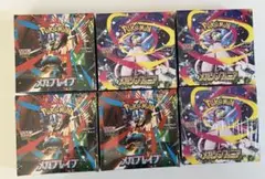 【新品未開封】ポケカメガブレイブ メガシンフォニア 各3BOXずつ シュリンク付