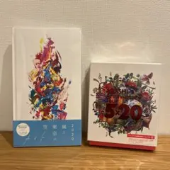 【新品未使用】嵐 5×20 Blu-ray&カイト ファンクラブ会員限定盤セット