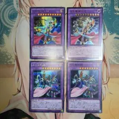 2026年最新】遊戯王 レリーフセットの人気アイテム - メルカリ