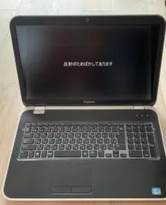 【ジャンク】DELL Inspiron ノートPC 本体 ACアダプター付のサムネイル