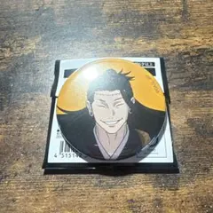 呪術廻戦 渋谷事変 ブラインド缶バッジ 夏油傑