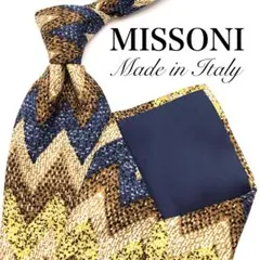 【美品】MISSONI ミッソーニ ネクタイ シェブロン柄 黄 茶 紺 ブラウンのサムネイル