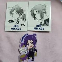 御影玲王セット