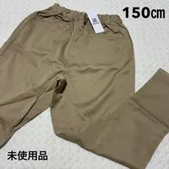 デビロック 長ズボン ロングパンツ ベージュ 150㎝のサムネイル