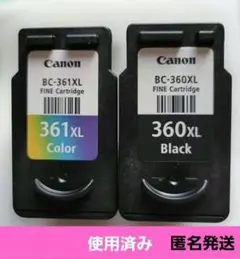 使用済み・空 キヤノン 純正インク BC-360XL BC-361XL セット - メルカリ