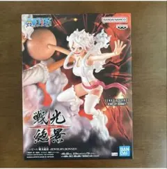 【新品未開封】ワンピース 戦光絶景 ジュエリー・ボニー フィギュアのサムネイル