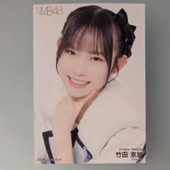 NMB48 竹田京加 2025 October ランダム生写真 コンプ - メルカリ