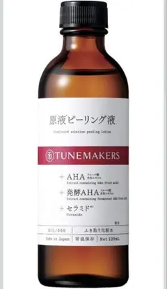 TUNEMAKERS 原液ピーリング液 120mL 新品未使用のサムネイル