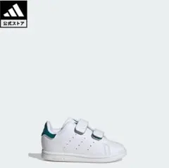 【新品未使用】アディダス スタンスミス 14センチ　キッズ　白×緑