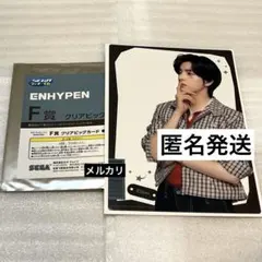 enhypen セガ ラッキーくじ F賞 クリアビッグカード ジェイク