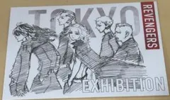 台湾限定　高雄開催　東京リベンジャーズ　東リべ展　限定ポストカード