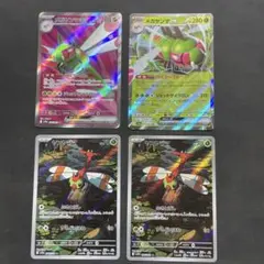 メガヤンマex ヤンヤンマ