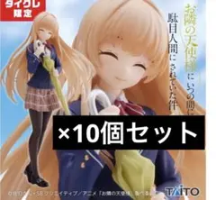 椎名真昼 coreful フィギュア タイクレ限定 10個セット