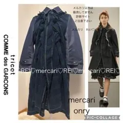 トリコ　コムデ　ギャルソン ギャザー　チェック　コート　ジャケット tricot