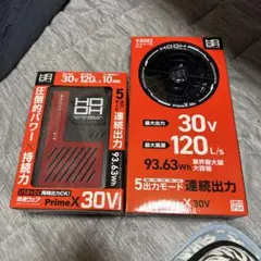 平日即日発送HOOH28Vバッテリー水で洗えるファンセットパールネイビー 