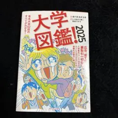 2026年最新】和田ラヂヲの人気アイテム - メルカリ