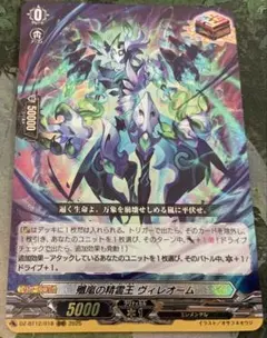 リントヴルム様 リクエスト 4点 まとめ商品