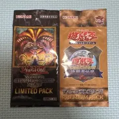 2026年最新】遊戯王プレミアムパック2の人気アイテム - メルカリ