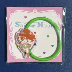 ローソン LAWSON ×セーラームーン　アクリルヘアゴム　セーラージュピター