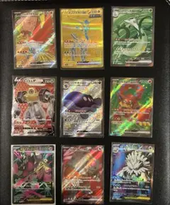 ポケモンカードSR SAR 9枚まとめ売り