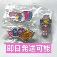 アイカツ！プリパラ ピンズコレクション あかりセット②