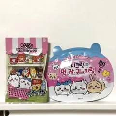 韓国 ちいかわ ランダム マグネット キーリング セット