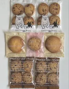 ＊4種＊バラエティークッキーセット＊手作り焼き菓子クッキー②のサムネイル